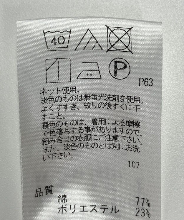 ONWARD Reuse Park 【Feroux】カットソー秋冬 ベージュ