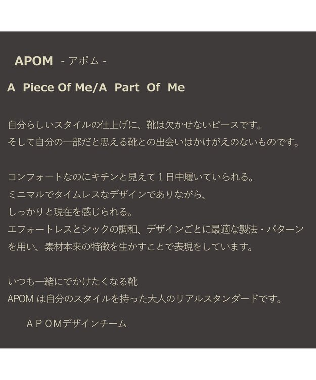 APOM メリージェーン30 ホワイト