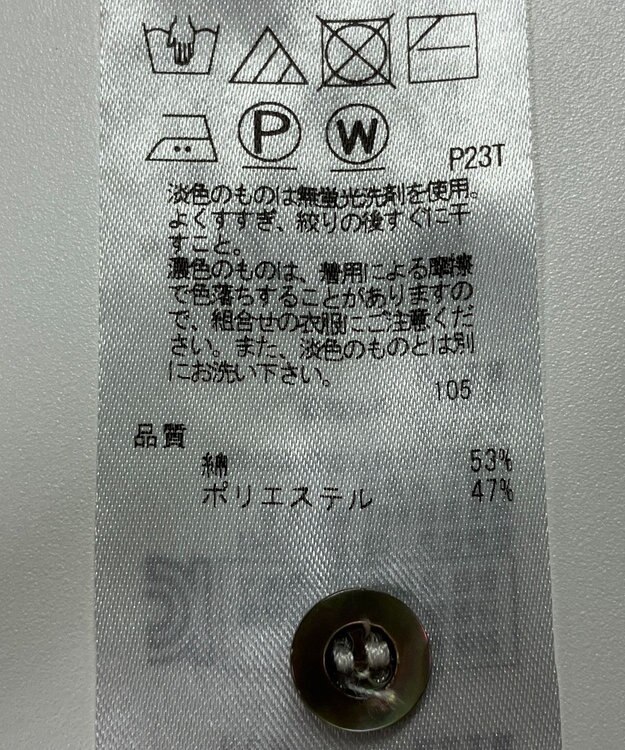 ONWARD Reuse Park 【23区】ニット秋冬 ベージュ