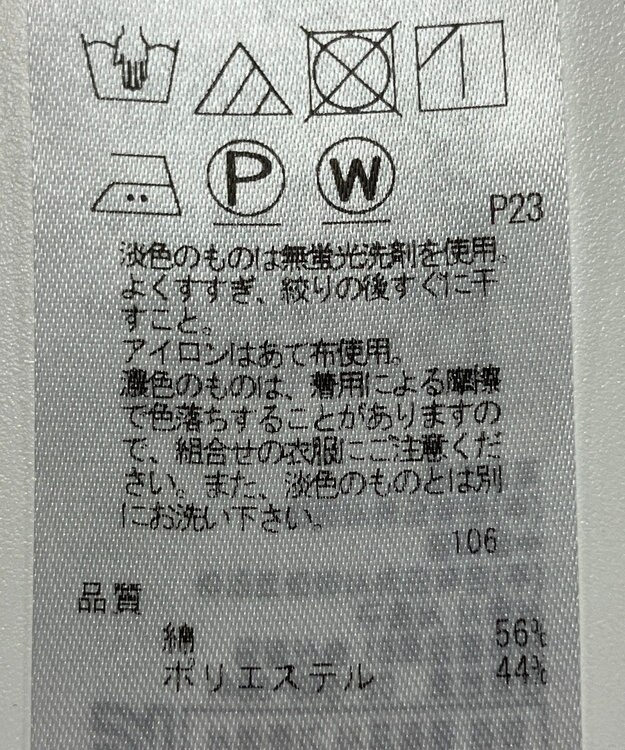 ONWARD Reuse Park 【23区】ワンピース秋冬 ネイビー