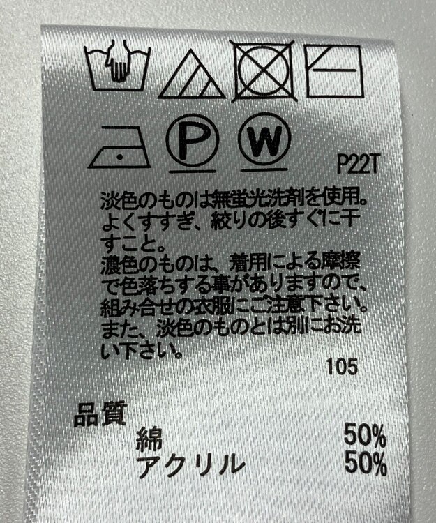 ONWARD Reuse Park 【any SiS】ニット春夏 グレー