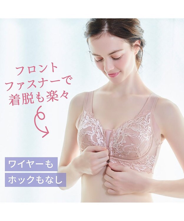 BRADELIS New York 【BRADELIS NewYork peace / ノンワイヤー・フロント留め・スッキリ着痩せ】細く見えるフロントファスナーブラ23 S～5L ヌーディピンク