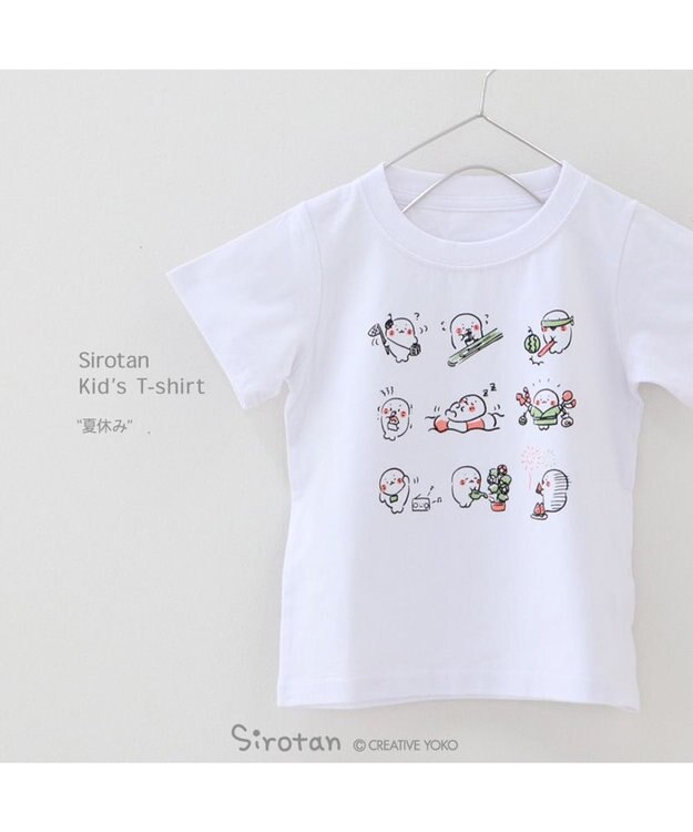 Mother garden しろたん キッズ Tシャツ 《夏休み柄》 100cm/120cm/140cm 夏休み柄