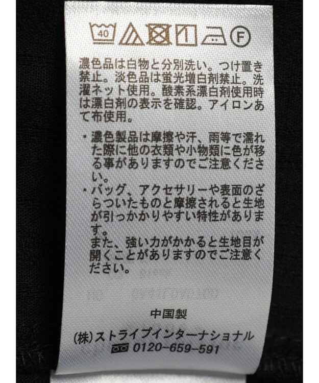 Green Parks カラミバンドカラーシャツ Black