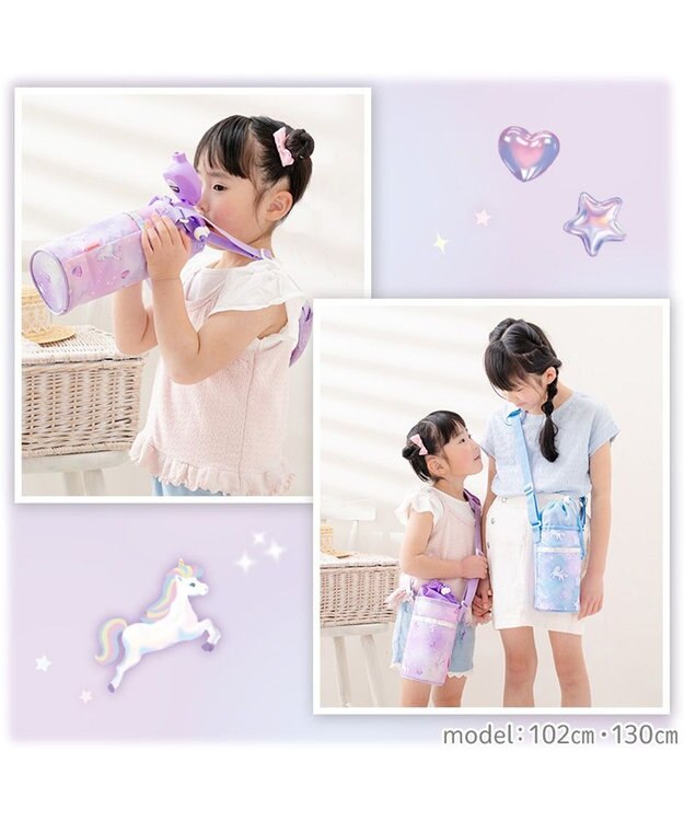 Mother garden マザーガーデン ユニコーン ポケット付き水筒カバー 《ぷっくり柄》 ぷっくり柄