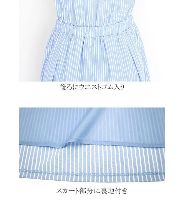 Tiaclasse 【洗える】小顔効果も叶えるスキッパーシャツワンピース サックスストライプ