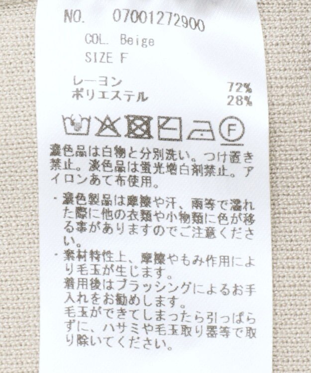 YECCA VECCA ハイネックリブニット Beige