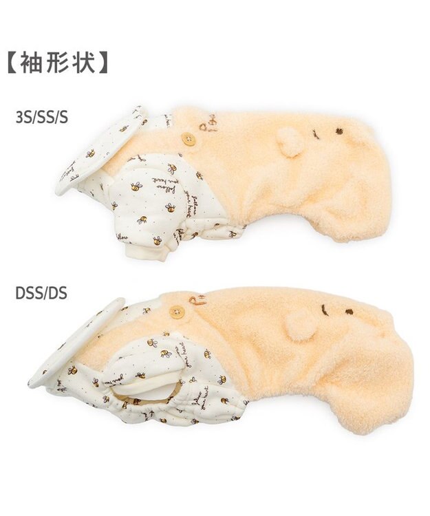 PET PARADISE ディズニー くまのプーさん ふわふわロンパース 《蜂柄》 小型犬 イエロー