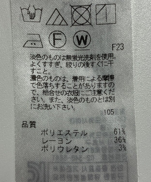 ONWARD Reuse Park 【自由区】パンツ秋冬 ブラック