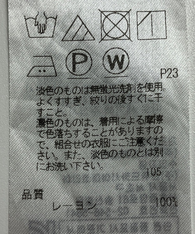 23区】ワンピース春夏 / ONWARD Reuse Park | ファッション通販 【公式
