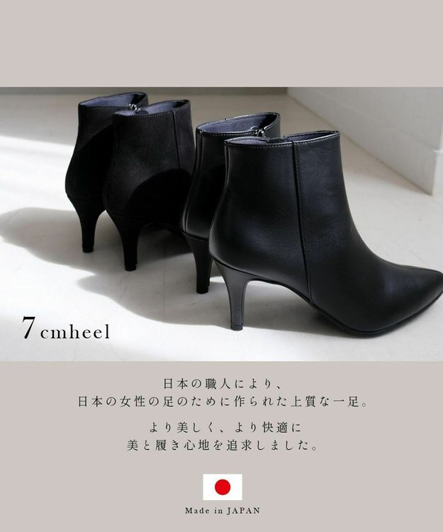 Pointer 日本製 本革ポインテッドトゥブーツ ブラック