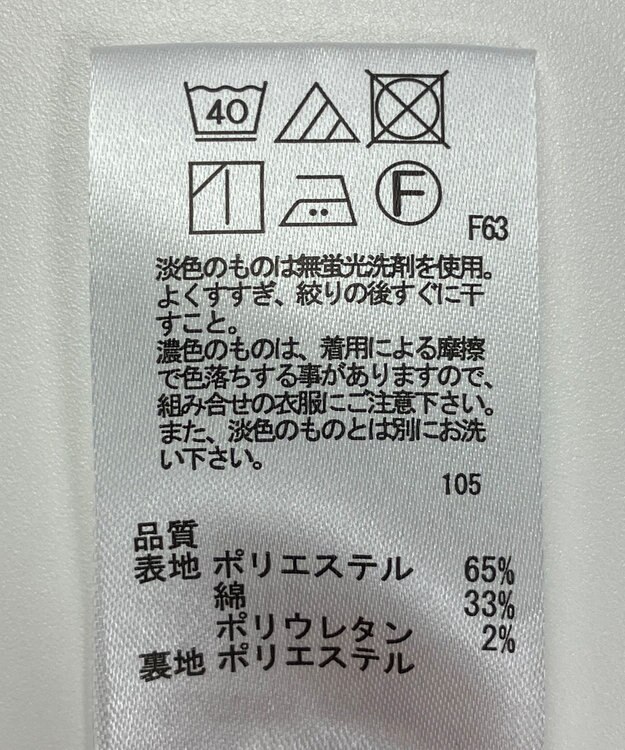 ONWARD Reuse Park 【any SiS】スカート秋冬 グレー