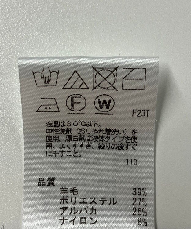 ONWARD Reuse Park 【uncrave】ニット秋冬 ブラック