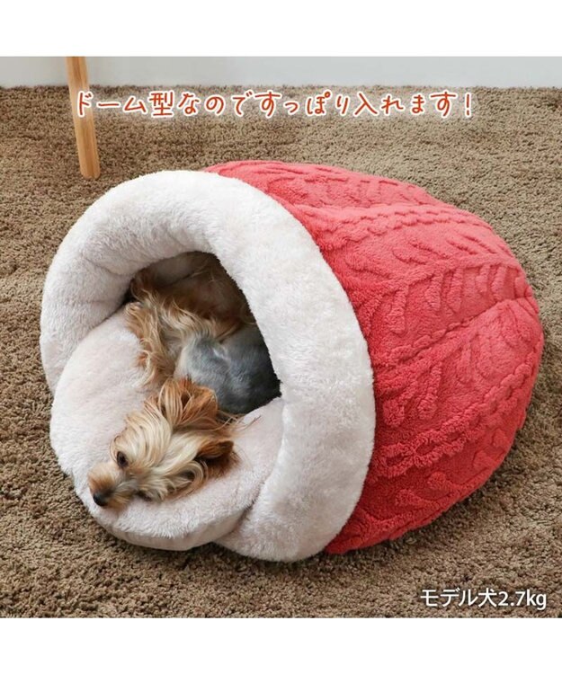 PET PARADISE ペットパラダイス 遠赤外線 ドーム型 寝袋 《アランボア柄》 レッド