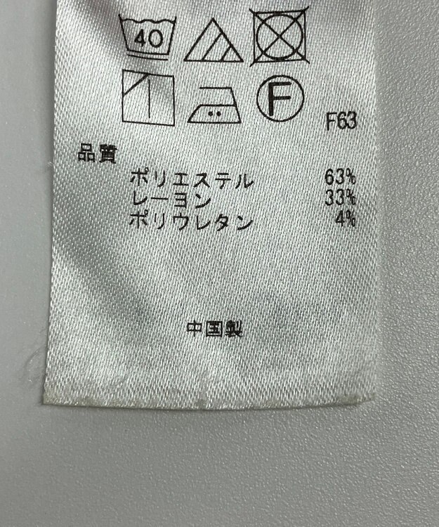 ONWARD Reuse Park 【自由区】パンツ秋冬 オレンジ