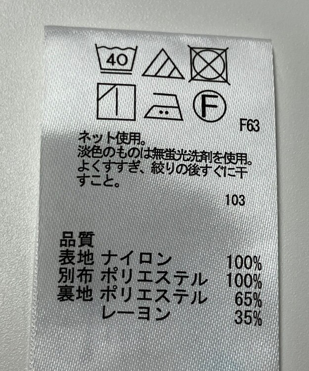 ONWARD Reuse Park 【any SiS】カットソー春夏 ホワイト