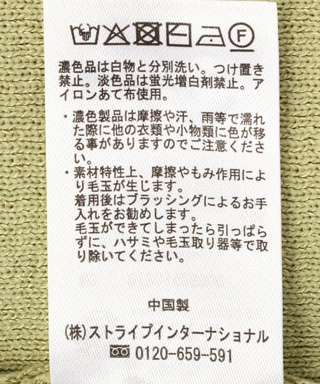earth music&ecology フェイクレイヤードアメスリプルオーバー Pistachio