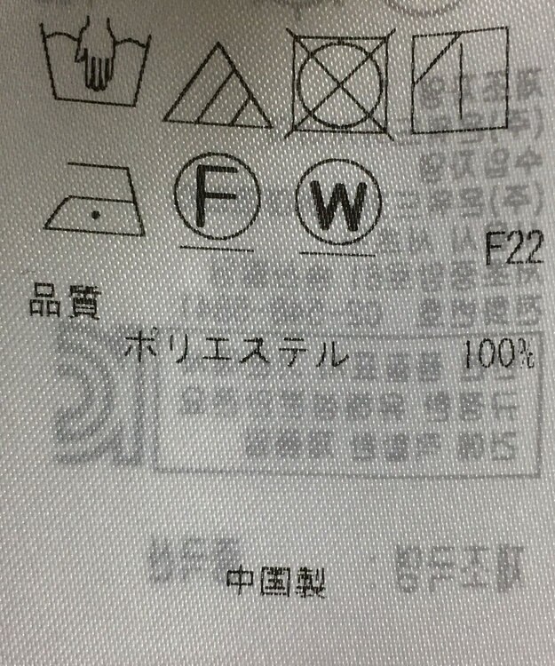 ONWARD Reuse Park 【自由区】ジャケット春夏 ブラウン