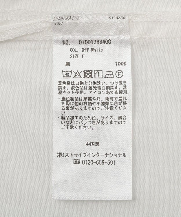 YECCA VECCA タイプライタースキッパーオーバーシャツ Off White