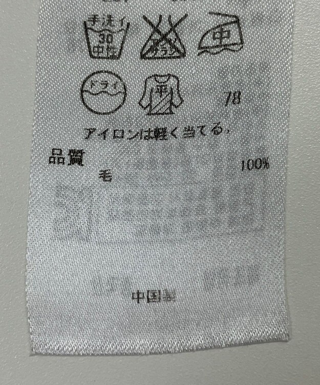 ONWARD Reuse Park 【ICB】ニット秋冬 ブラウン