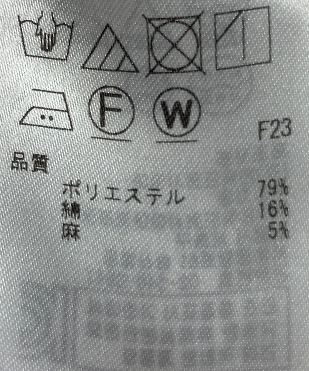 ICB】パンツ春夏 / ONWARD Reuse Park | ファッション通販 【公式通販
