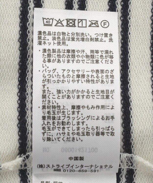 Green Parks シャーリングチュールドッキングプルオーバー Navy