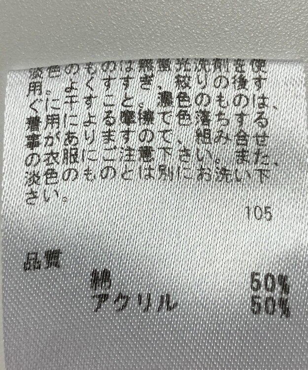 ONWARD Reuse Park 【any FAM】ニット春夏 ネイビー