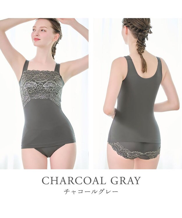 BRADELIS New York 【BRADELIS NewYork peace】ハッピーバストアップブラキャミソール25 ノンワイヤー 補整 ブラトップ カップ付き 補正下着 チャコールグレイ