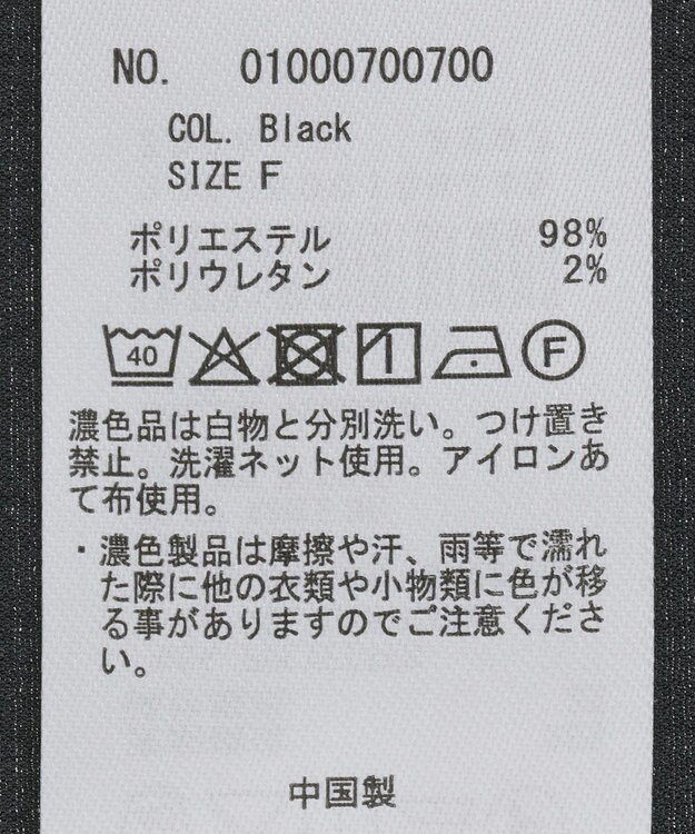 earth music&ecology フリルセーラーカラーブラウス Black