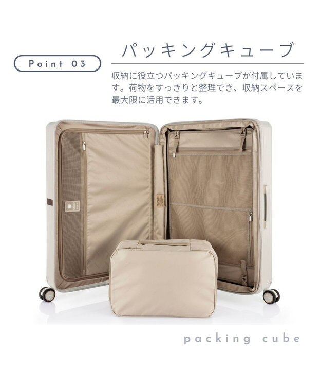 Samsonite サムソナイト スーツケース 53L(/60L)  ミンター スピナー61 MINTER アイボリー