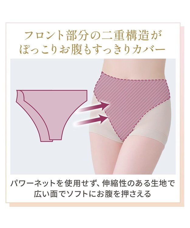 BRADELIS New York 【Yukine inc. 】ゆきねえとろりソフトシルク混ショーツ24 履き心地重視の補正ショーツ お腹すっぽり 響きにくい 快適 トープ