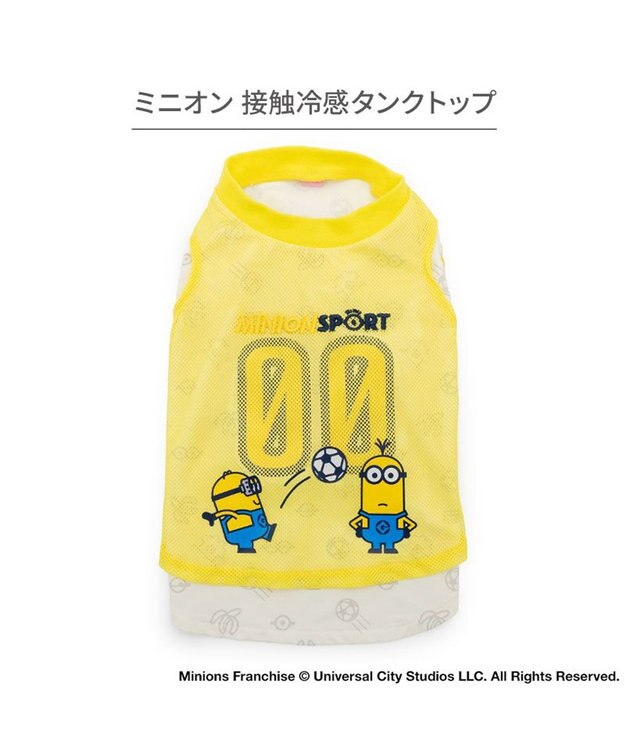 PET PARADISE ミニオン クールＴシャツ 《スポーツ柄》 小型犬 イエロー