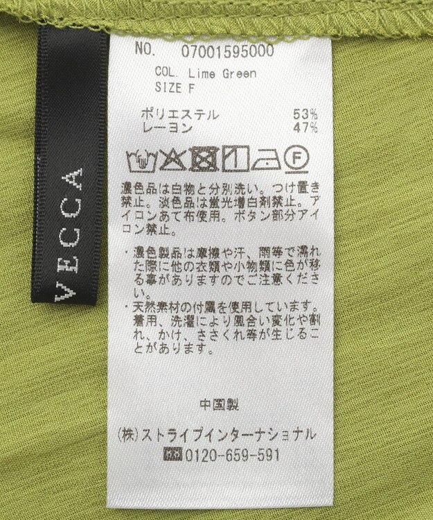 YECCA VECCA 【ドライタッチ】シアーバックギャザーシャツ Lime Green
