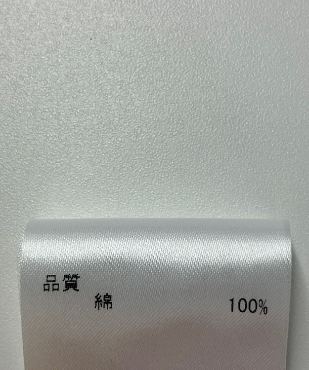 ONWARD Reuse Park 【23区】ニット春夏 イエロー