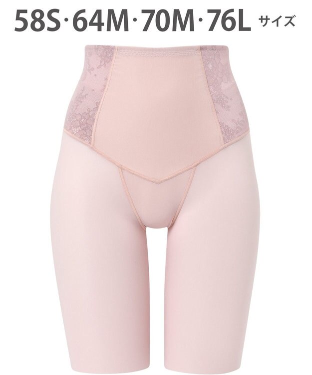 WACOAL ガードル 【肌リフト】 下半身のたるみをリフトアップ スリムなシルエット ロング丈 一枚ばき可能 Qサイズまで対応 大きいサイズ レディース GRC424 /ワコール ピンクベージュ