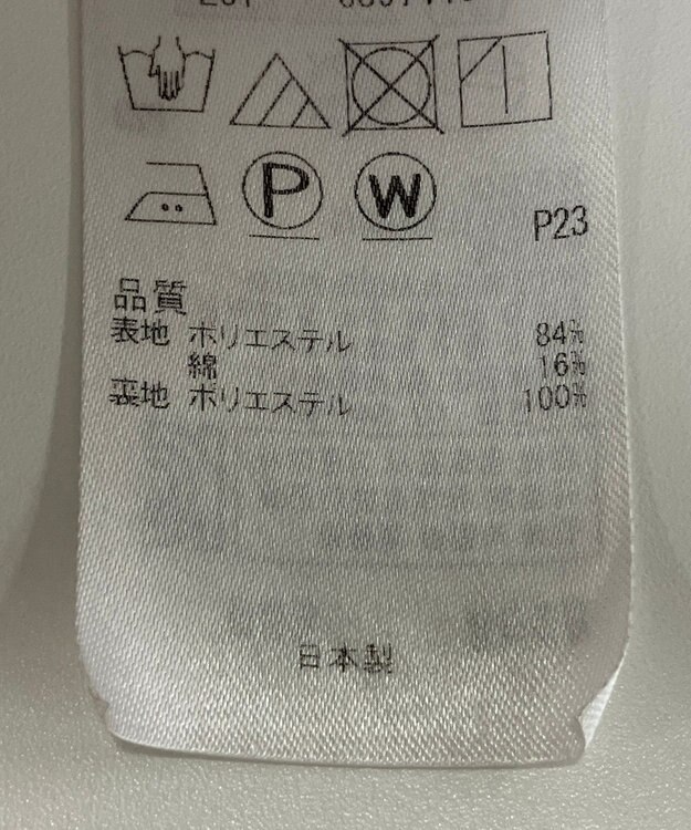 ONWARD Reuse Park 【23区】スカート春夏 ネイビー