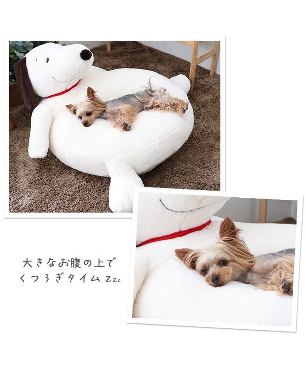 PET PARADISE 【ネット店限定 再入荷】 スヌーピー おなか デラックスクッション 100×51㎝ ホワイト