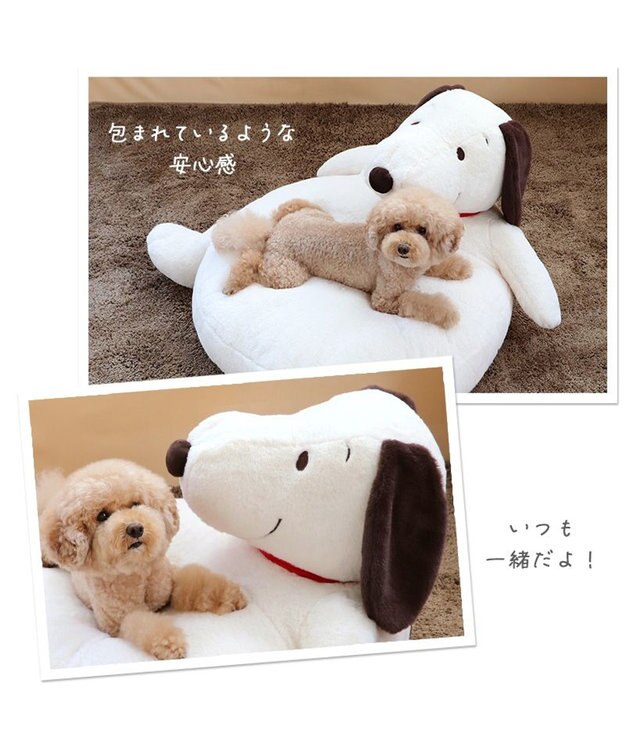 PET PARADISE 【ネット店限定 再入荷】 スヌーピー おなか デラックスクッション 100×51㎝ ホワイト