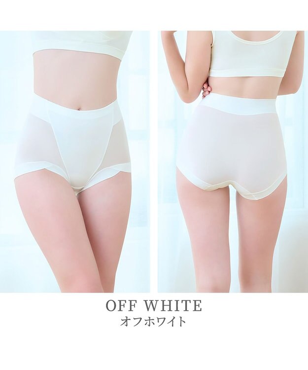 BRADELIS New York 【BRADELIS NewYork peace】綿混楽々dailyソフトショーツ25 補正下着 深め ヒップアップ お腹スッキリ オフホワイト