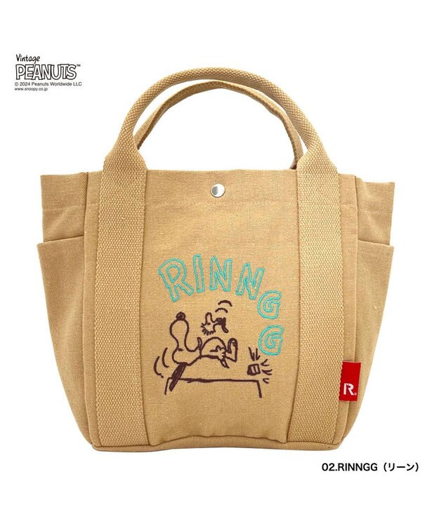 ROOTOTE 8387【スヌーピー】IP.デリ.ピーナッツ-9L 02：リーン