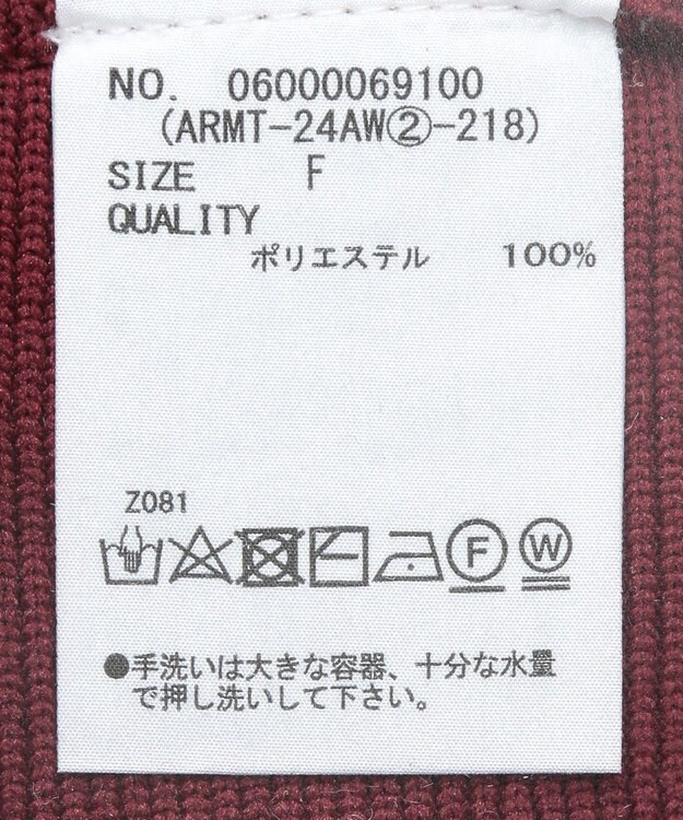 Green Parks armonia．バルーンニットスカート Bordeaux