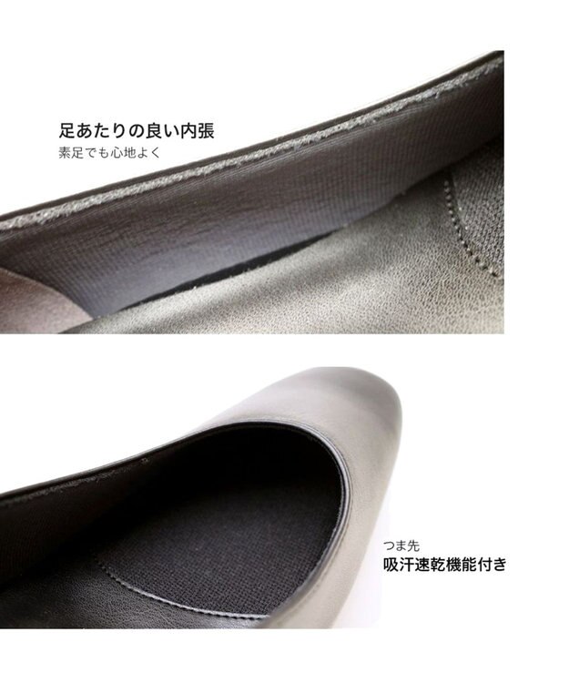 Pointer 日本製 本革プレーンパンプス ブラック