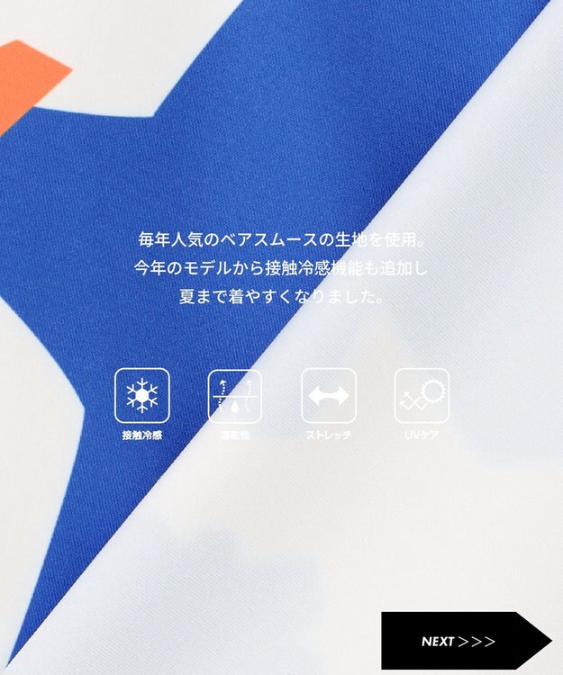 PW CIRCULUS 【MEN】ＤＯＶＥ柄モックネック ゴルフ スカイブルー系5