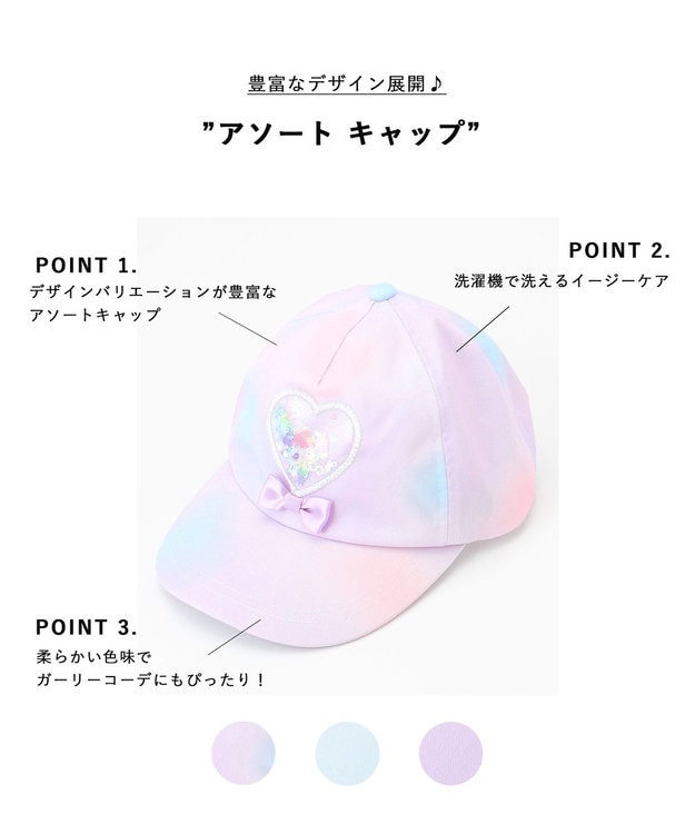 ANY KIDS アソート キャップ ビーズ（オーロラ）