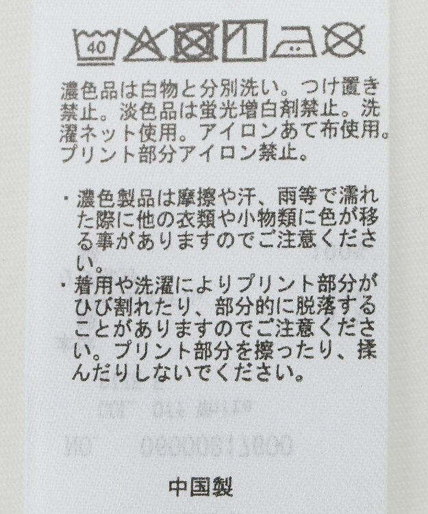 Green Parks 分割フォト長袖Ｔシャツ Off White