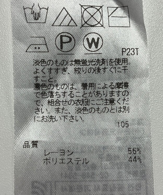 ONWARD Reuse Park 【組曲】ニット秋冬 ブラック