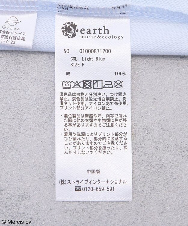 earth music&ecology ｍｉｆｆｙ／ｅａｒｔｈ　ミッフィーフレンズレギュラーＴ Light Blue