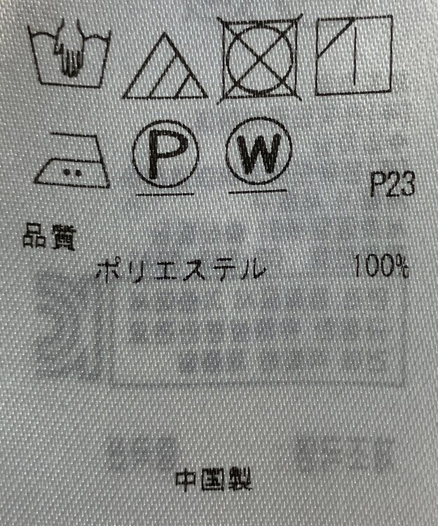 ONWARD Reuse Park 【自由区】パンツ秋冬 ベージュ