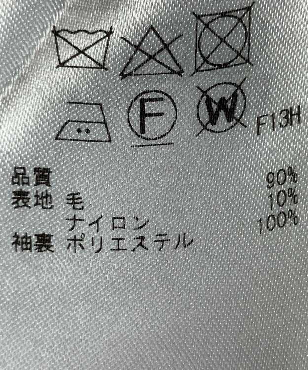 ONWARD Reuse Park 【23区】コート秋冬 ベージュ