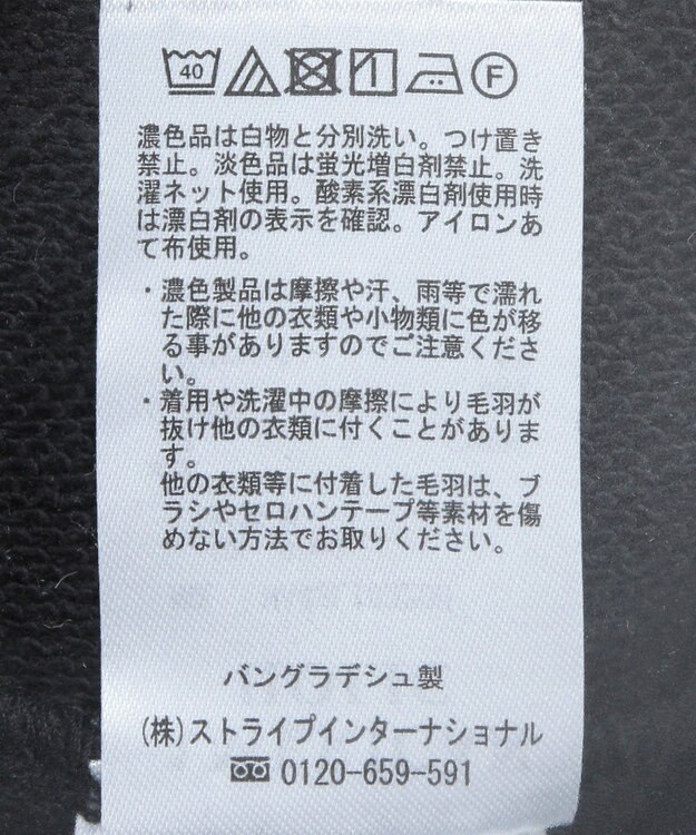 AMERICAN HOLIC Ｌｉｂｅｒｔｙ　Ｐａｒｋ刺繍スウェット① Black